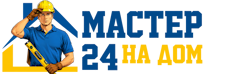 Муж на час - работы по дому в Зеленодольске под ключ от 932 руб. 2026